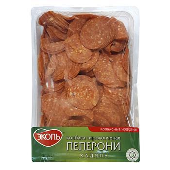 Колбаса Пепперони нарезка с/к халяль 1,3 кг., вакуум
