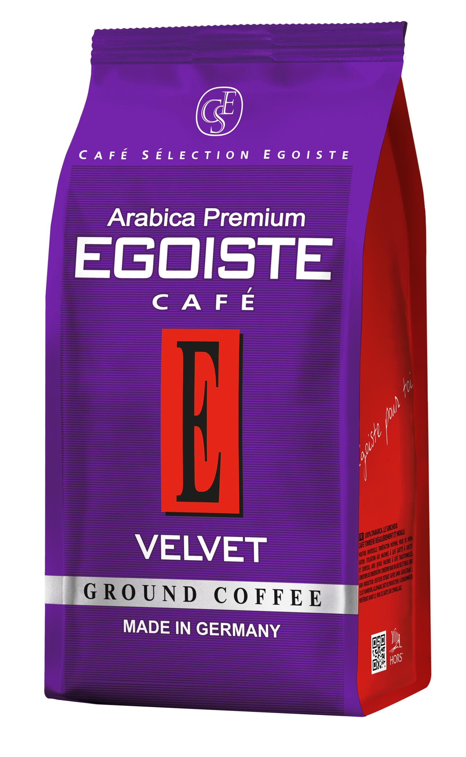 Кофе молотый Egoiste Velvet 200 гр., флоу-пак