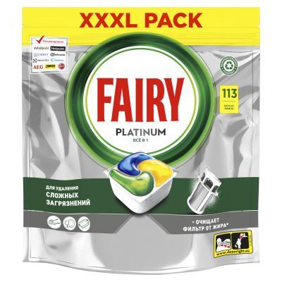 Капсулы таблетки для посудомоечной машины Fairy Platinum All in One Лимон, бесфосфатные таблетки для мытья посуды, 113 шт., дой-пак