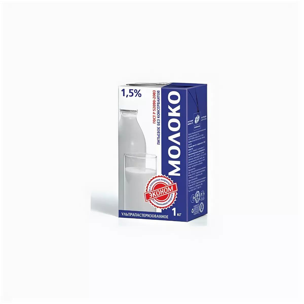 Молоко 1,5%, Эконом, 1 л., тетра-пак