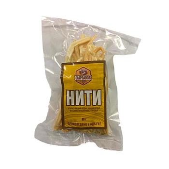 Белково-жировой продукт Сырзавод Нити копченый, 80 гр., в/у