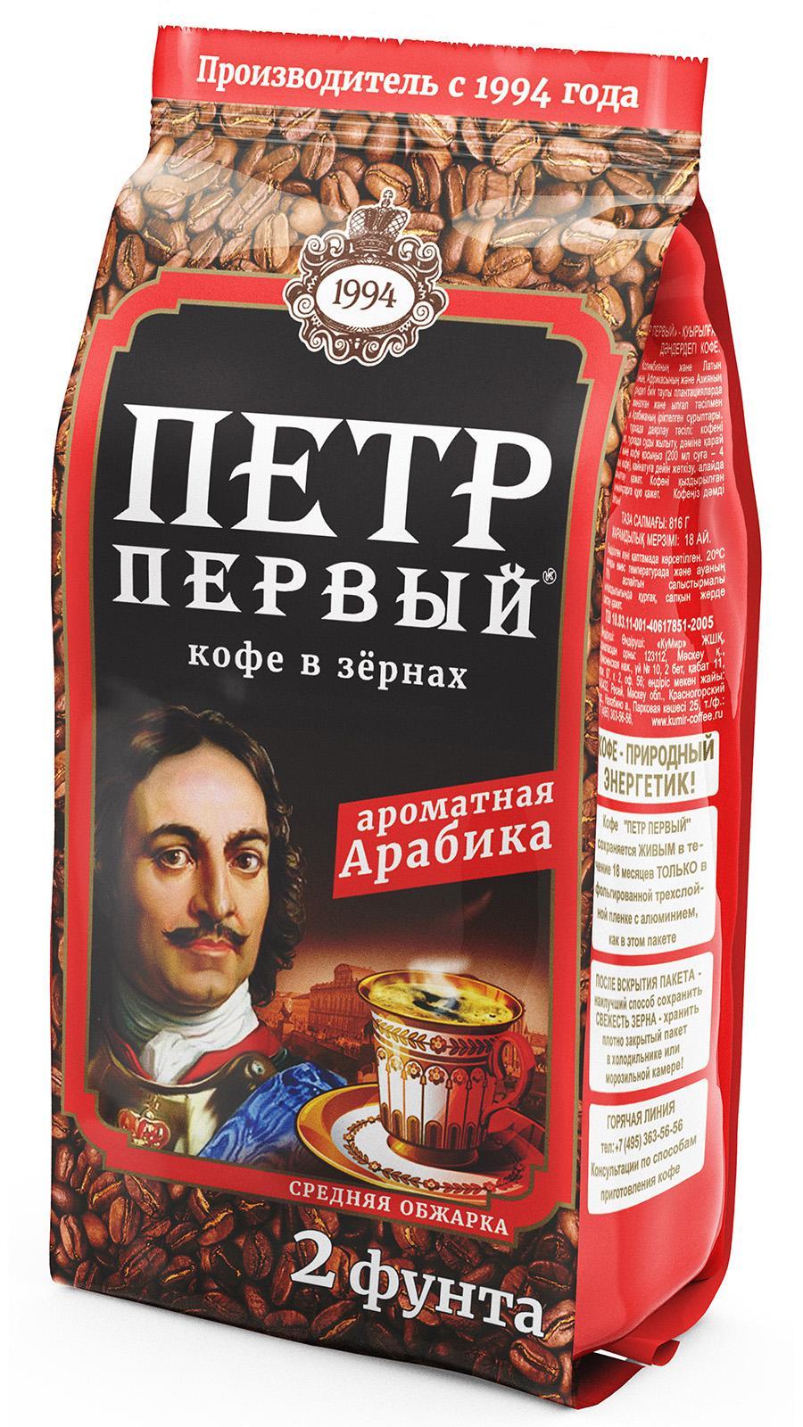 Кофе Петр Первый зерно, 816 гр., флоу-пак