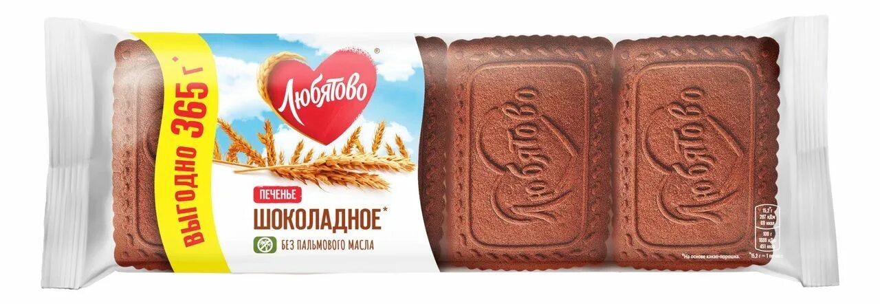 Печенье сахарное Любятово шоколадное 365 гр., флоу-пак