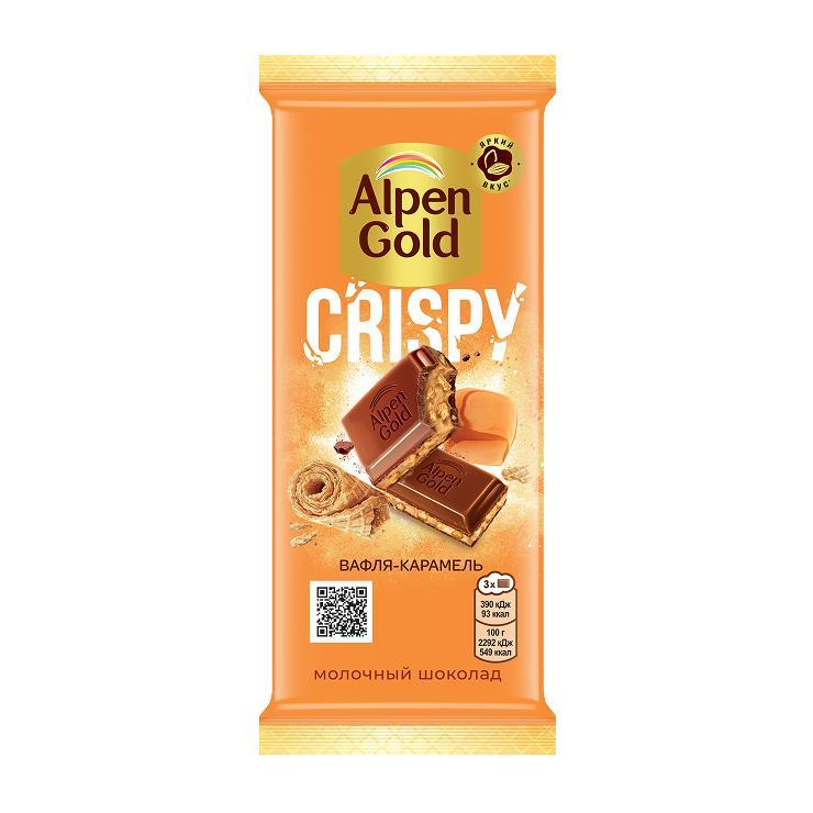 Шоколад Alpen Gold молочный карамель с вафельной крошкой 85 гр., обертка