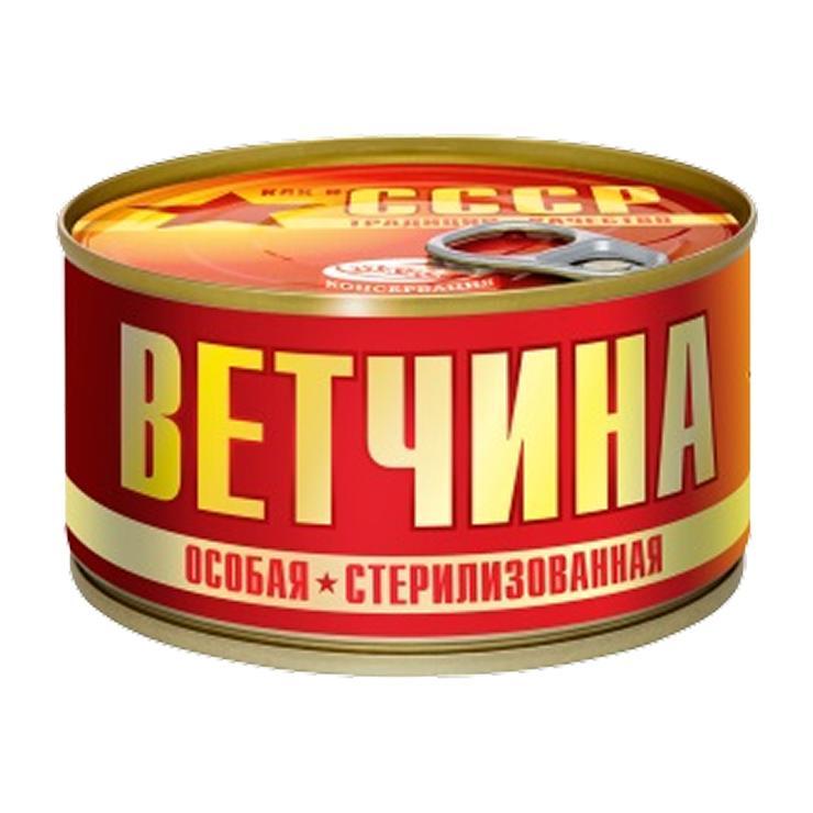 Ветчина Гатчинский КЗ как в СССР особая 325 гр., ж/б