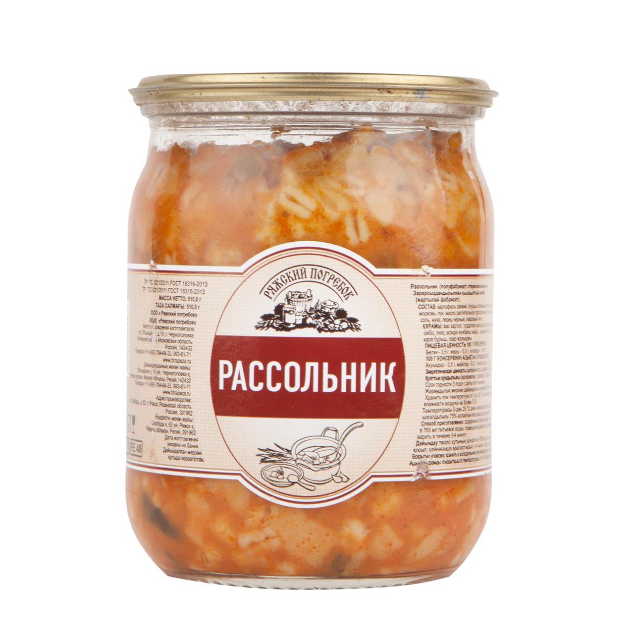 Готовое блюдо Ряжский погребок Рассольник
