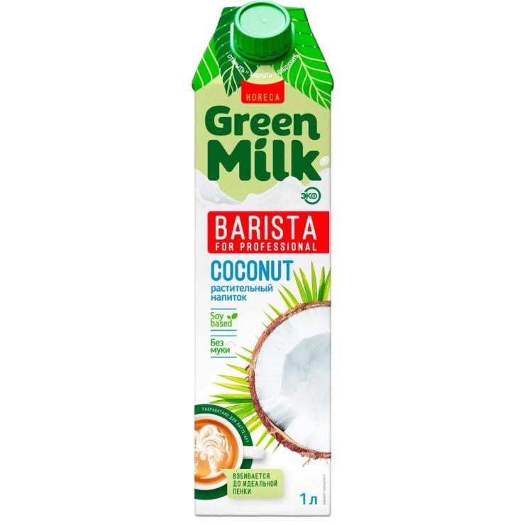 Напиток Green Milk Professional Coconut на соевой основе 2% 1 л., тетра-пак