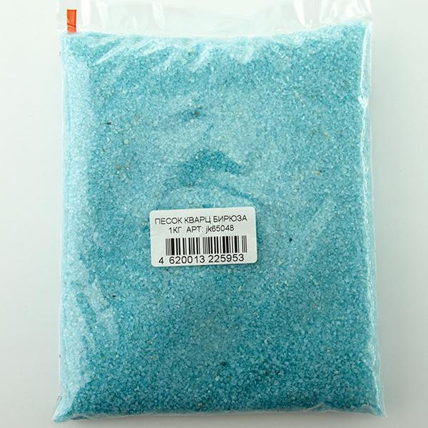 Грунт природный Jack&King Песок кварц бирюза 1 кг., пакет