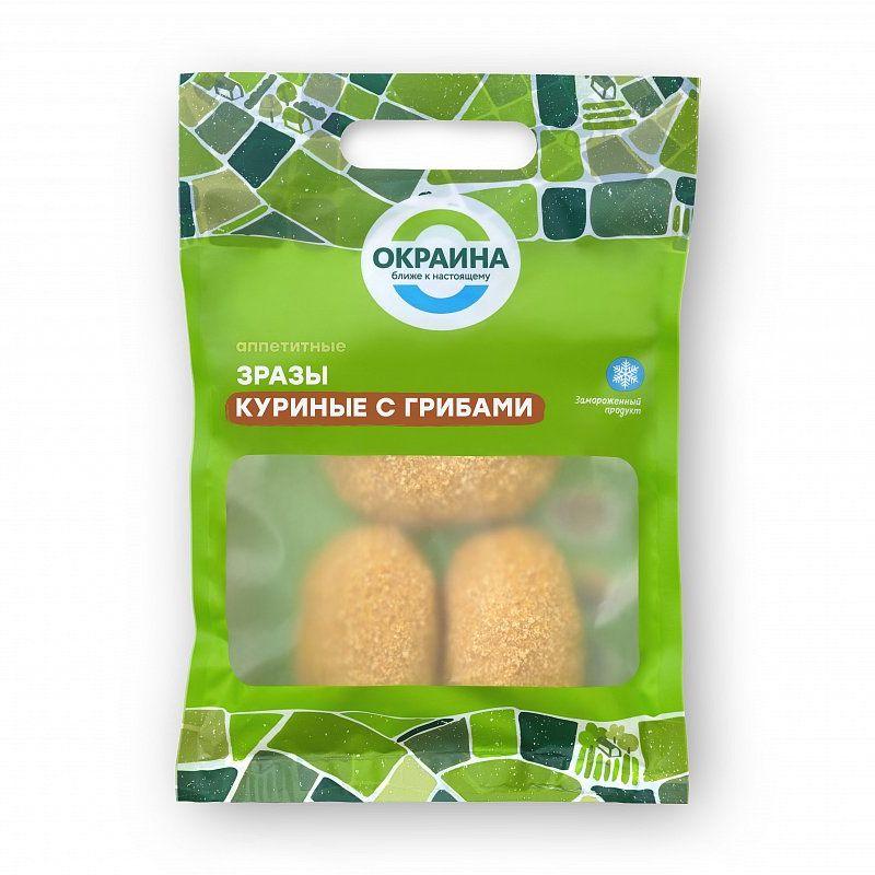 Зразы куриные с грибами 600-636г зам., вакуум