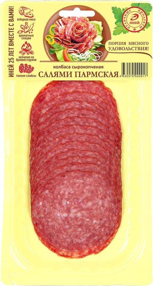 Колбаса Иней нарезка с/к Пармская салями 80 гр., ПЭТ