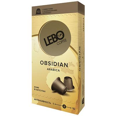 Капсулы арабика Lebo obsidian, 5,5 гр., картон