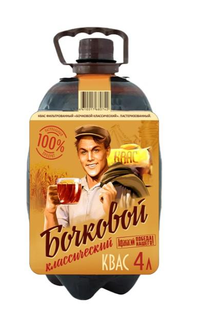Квас Афанасий бочковой классический пастеризованный 4 л., ПЭТ