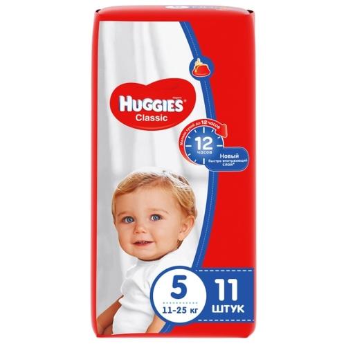 Подгузники 5 размер, 11-25 кг., 11 шт., Huggies Classic, пакет
