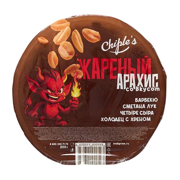Арахис Chiple's ассорти 200 гр., пластиковая упаковка
