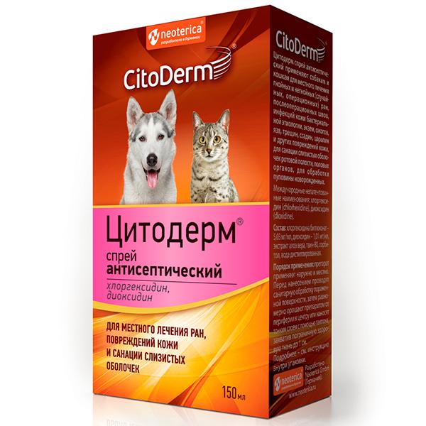 Cпрей Neoterica Цитодерм антисептический, 150 мл, картон