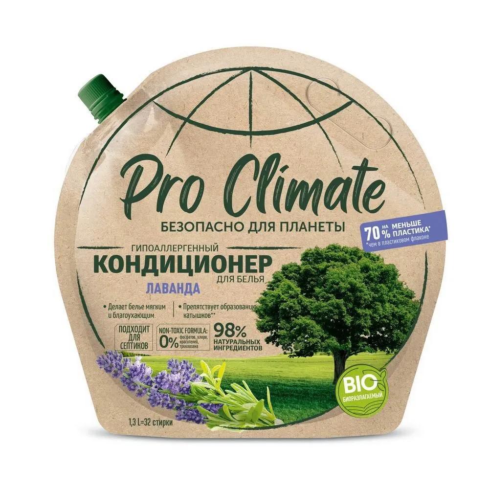 Кондиционер гипоаллергенный для белья PRO CLIMATE Лаванда, 1,3 л., дой-пак