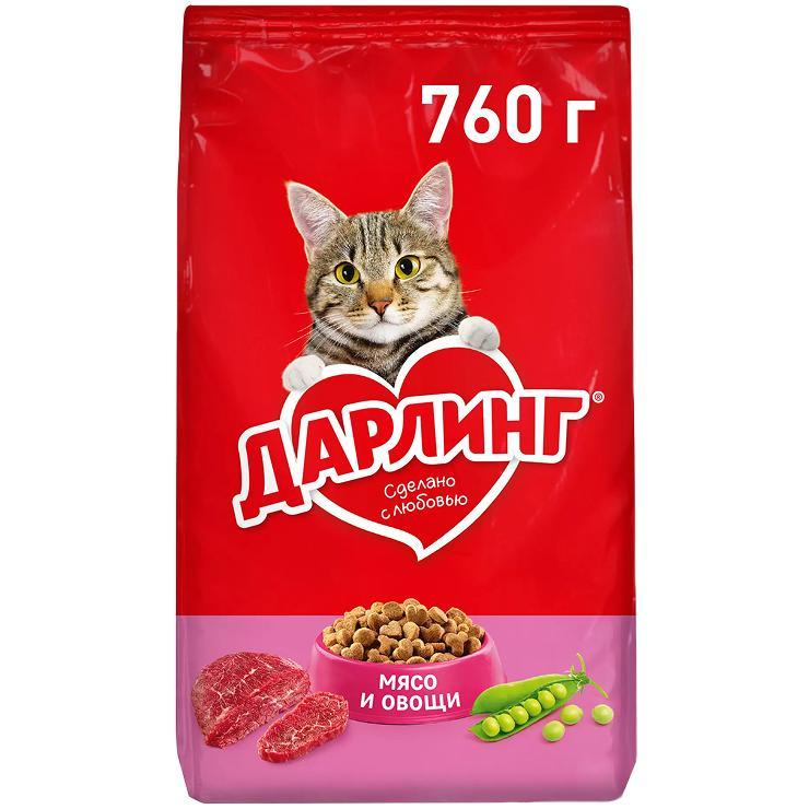 Корм для взрослых кошек Дарлинг сухой мясо/овощи, 760 гр., флоу-пак