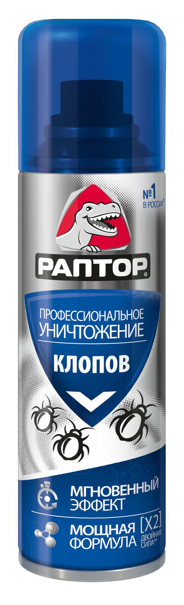 Аэрозоль от клопов Раптор 225 мл., баллон