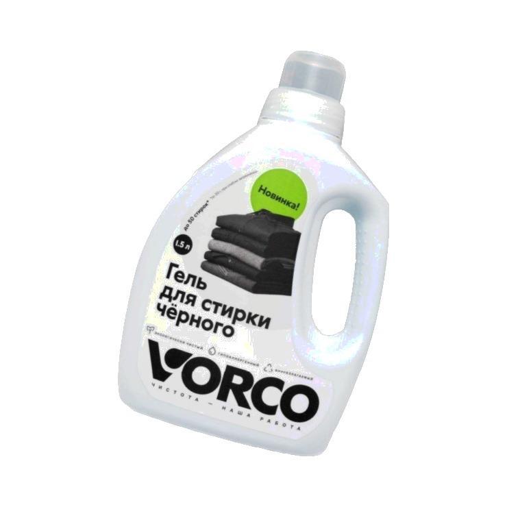 Гель VORCO для стирки черного белья 1,5 л., ПЭТ