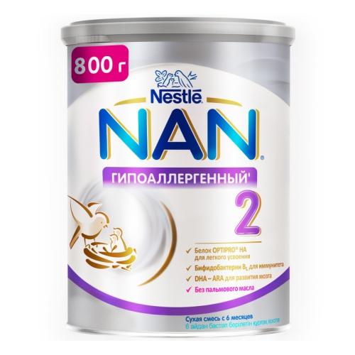 Смесь HA 2 OPTIPRO гипоаллергенная, NAN, 800 гр., ж/б