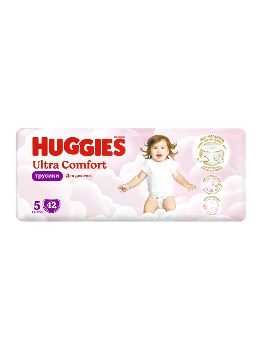 Подгузники трусики Huggies 5 для девочек 12-17 кг 42 шт., флоу-пак