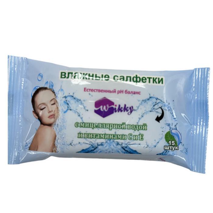 Влажные салфетки WIKKY Мицеллярная вода 15 штук маленькая, флоу-пак