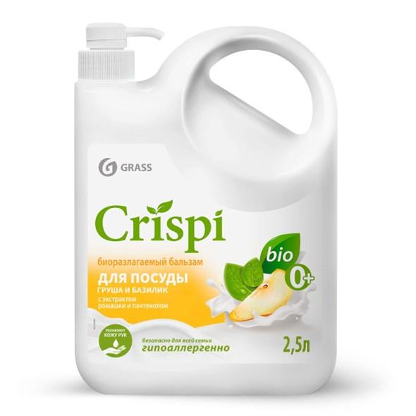 Бальзам для мытья посуды GRASS CRISPI Груша и базилик, 2,5 л., канистра