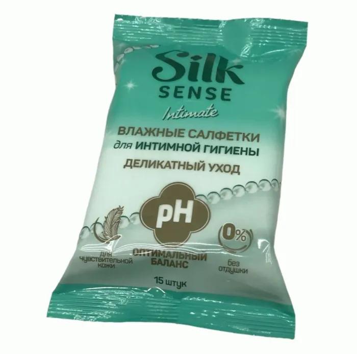 Влажные салфетки Silk Sense 15 штук для интимной гигиены Без отдушки, флоу-пак