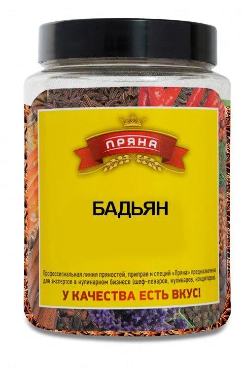 Бадьян Пряна Вьетнам, 200 гр., ПЭТ