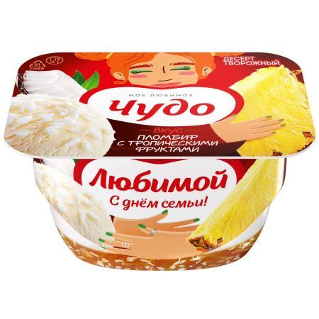 Творожок Чудо пломбир тропические фрукты 4,4% 100 гр., стакан