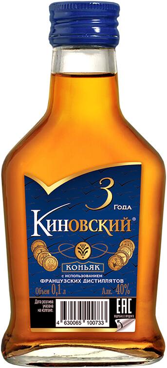Коньяк Киновский 3 года 40% 100 мл., стекло