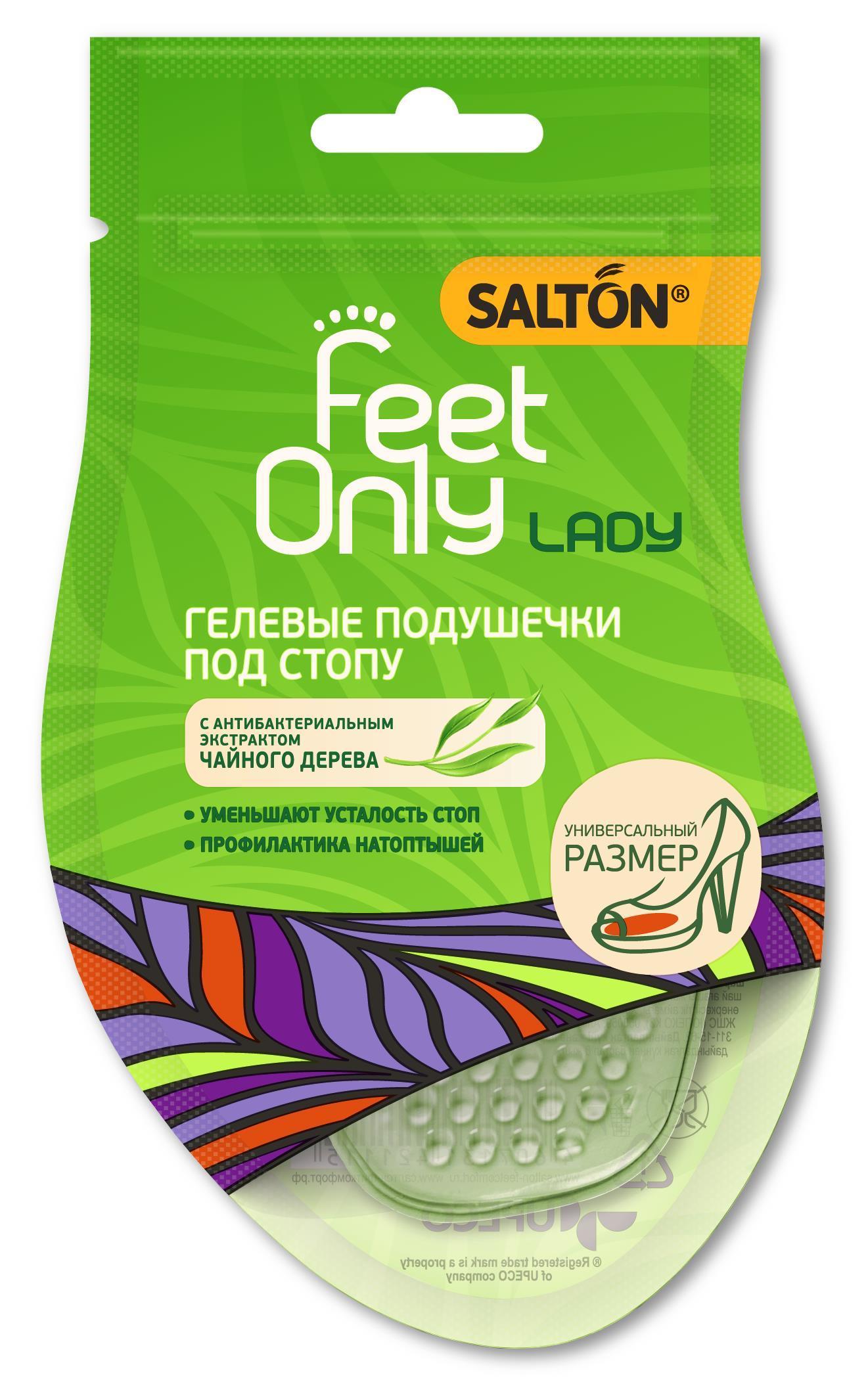 Подушечки под стопу Lady гелевые, флоу-пак