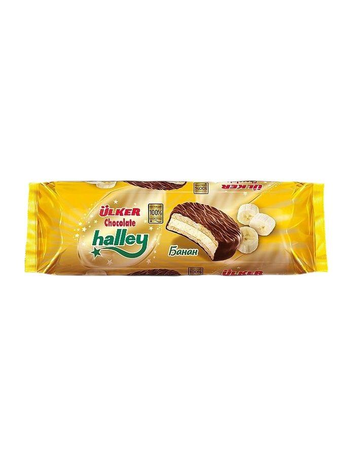 Сэндвич-печенье Ulker halley choco day со вкусом банана 196 гр., флоу-пак