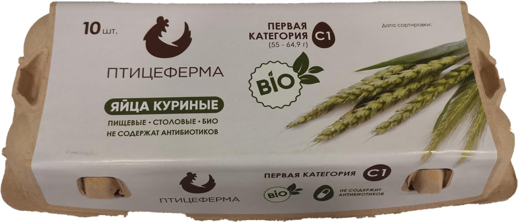 Яйцо куриное столовое С1 БИО коричневые п/ф Нерехта, 10 шт., картон
