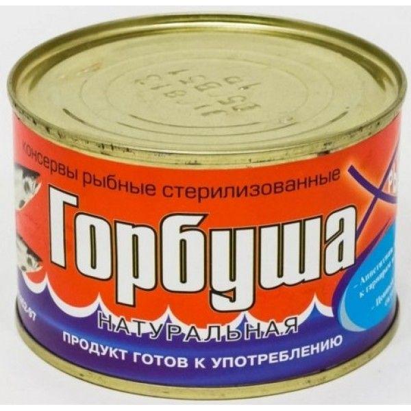 Горбуша Рыбпромпродукт натуральная, 250 гр., ж/б