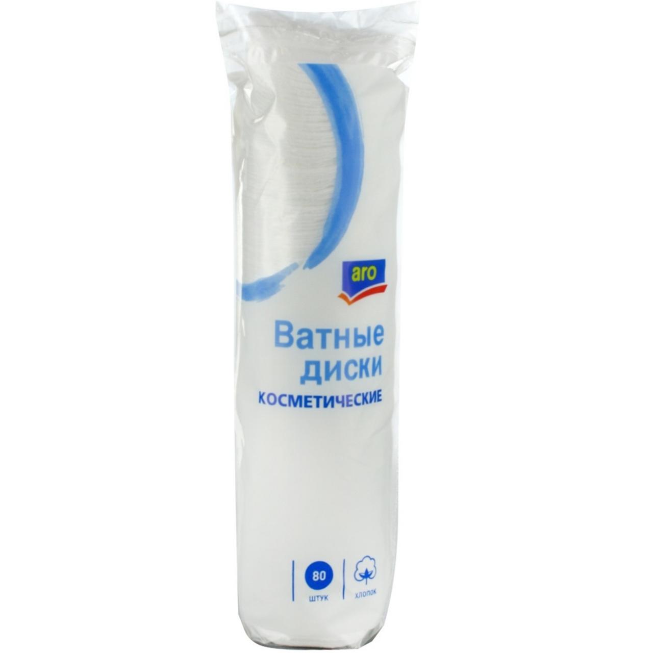 Диски ватные aro 80 шт., флоу-пак