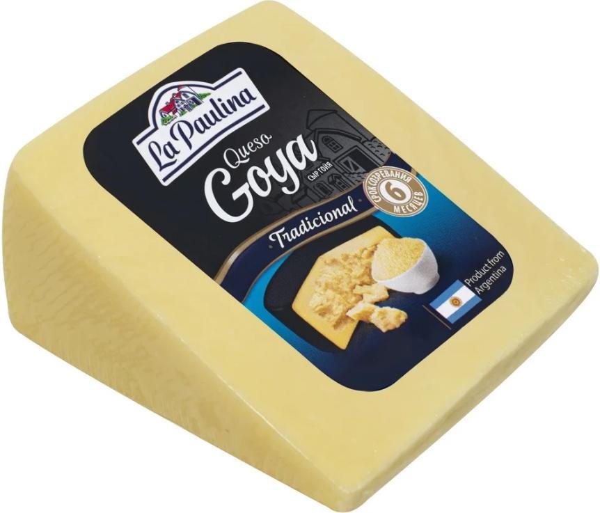 Сыр La Paulina Гойя 40% 300 гр., в/у