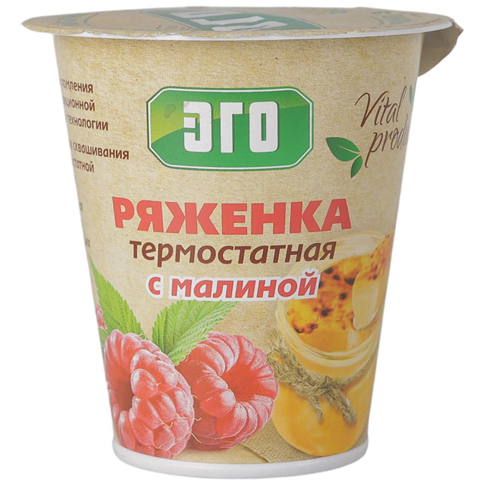 Ряженка Эго, термостатная малина 2,9%, 300 гр., ПЭТ стакан