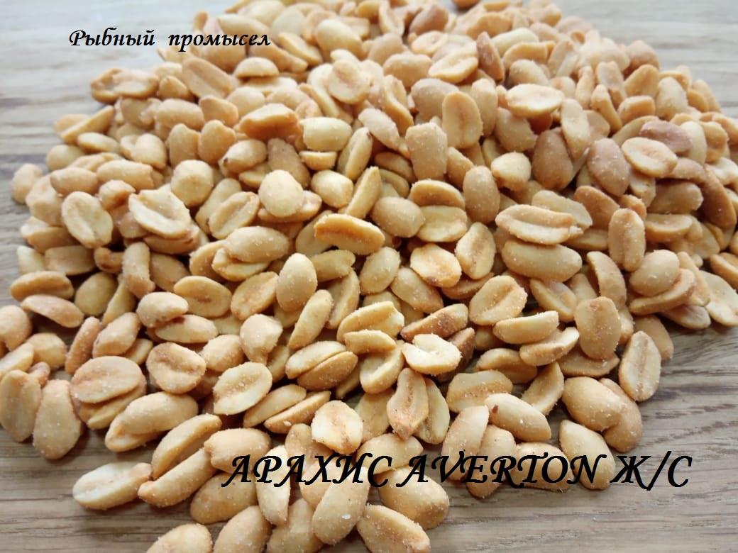 Арахис Averton сыр и чеснок, картон
