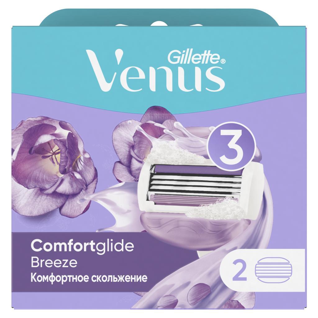 Cменные кассеты для бритья Venus Gillette Breeze cо встроенными подушечками с гелем 2 шт., картон