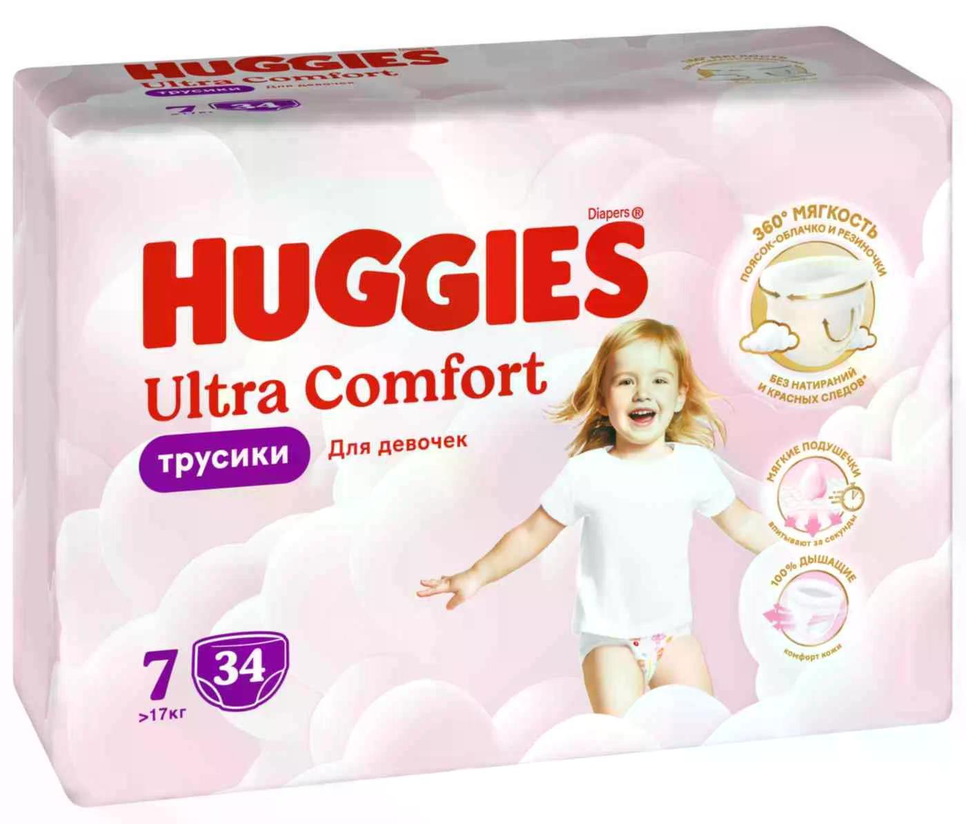 Подгузники трусики Huggies Ультра Комфорт 7 для девочек от 17 кг 34 шт., флоу-пак