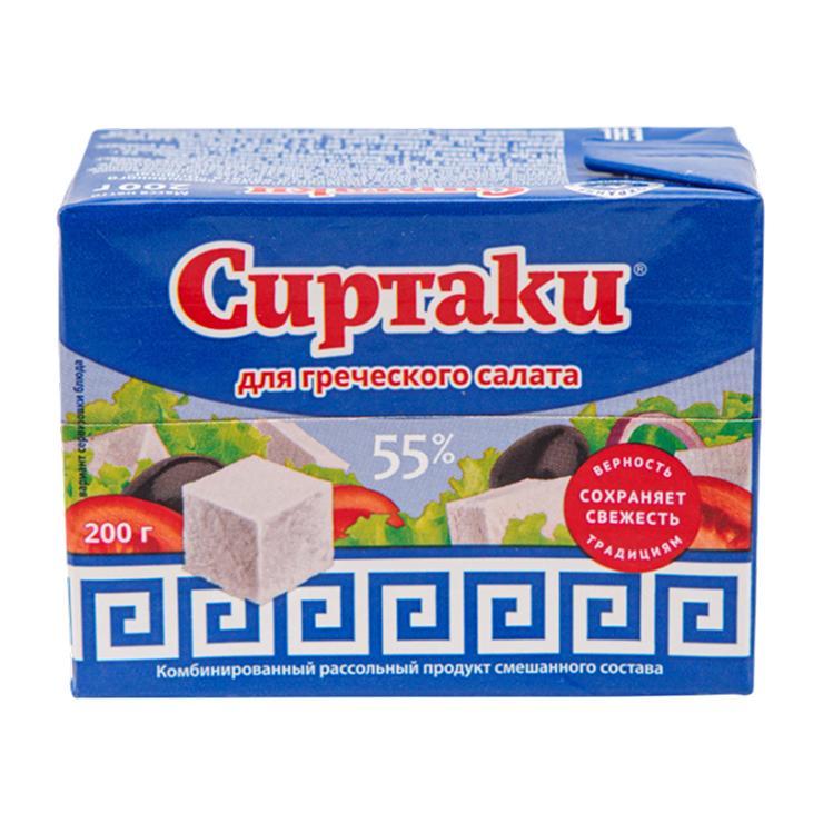 Продукт рассольный Сиртаки Original комбинированный для греческого салата 55% 200 гр., картон