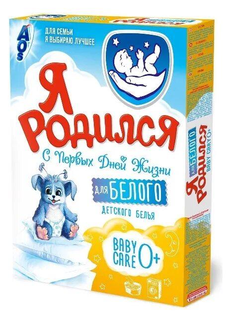 Порошок Я родился для белого детского белья, 400 гр., картон