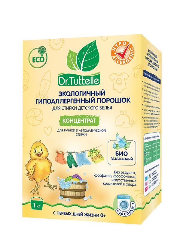 Порошок стиральный Dr.Tuttelle 1 кг, картон