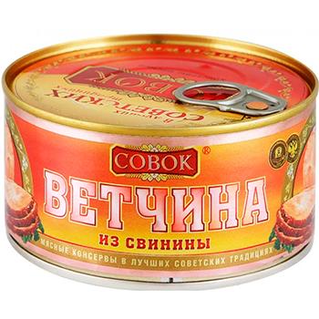 Ветчина Совок деликатесная ГОСТ 325 гр., ж/б