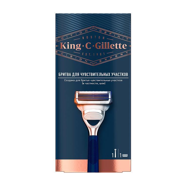 Бритва Gillette King C для чувствительных участков с 1 сменной кассетой, картон