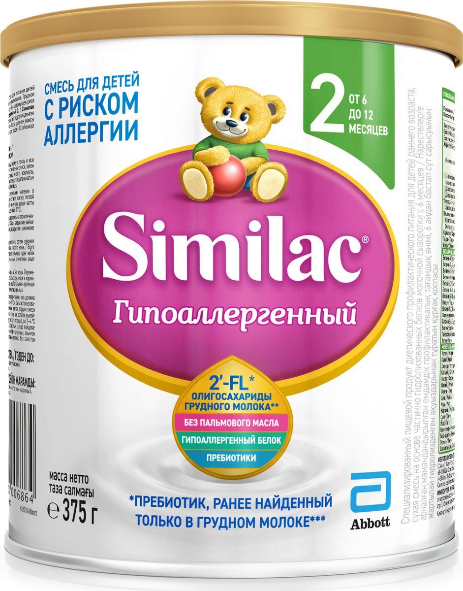 Молочная смесь Similac ГА2 гипоаллергенная 6-12 месяцев 375 гр., ж/б