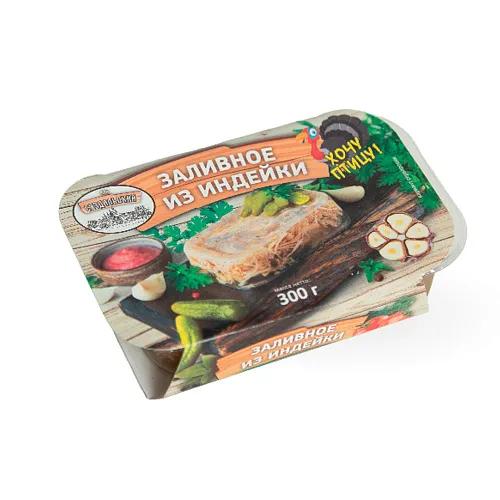 Заливное Мясная Коллекция из индейки 300 гр., картон