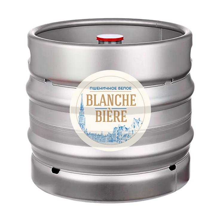 Напиток пивной Blanche biere пшеничное белое осветленный нефильтрованный 30 л., кег