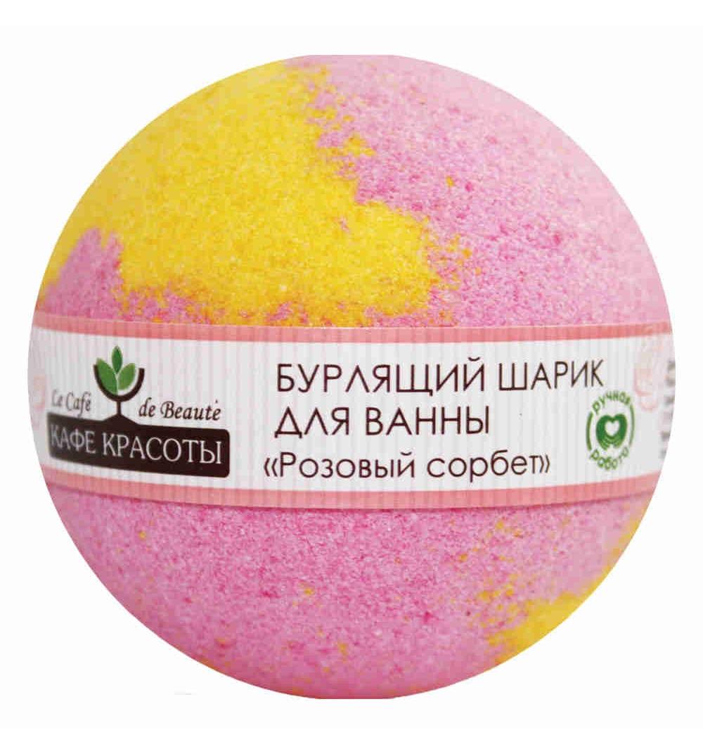 Шар для ванны Кафе Красоты бурлящий для ванн Прияничный домик 120 гр., картон